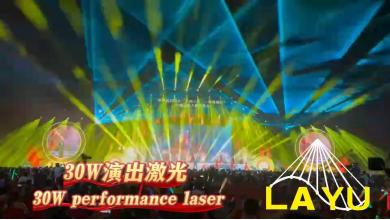 Performance venue