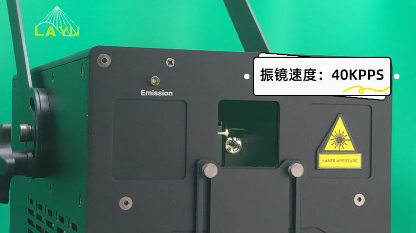 Professional performance laser